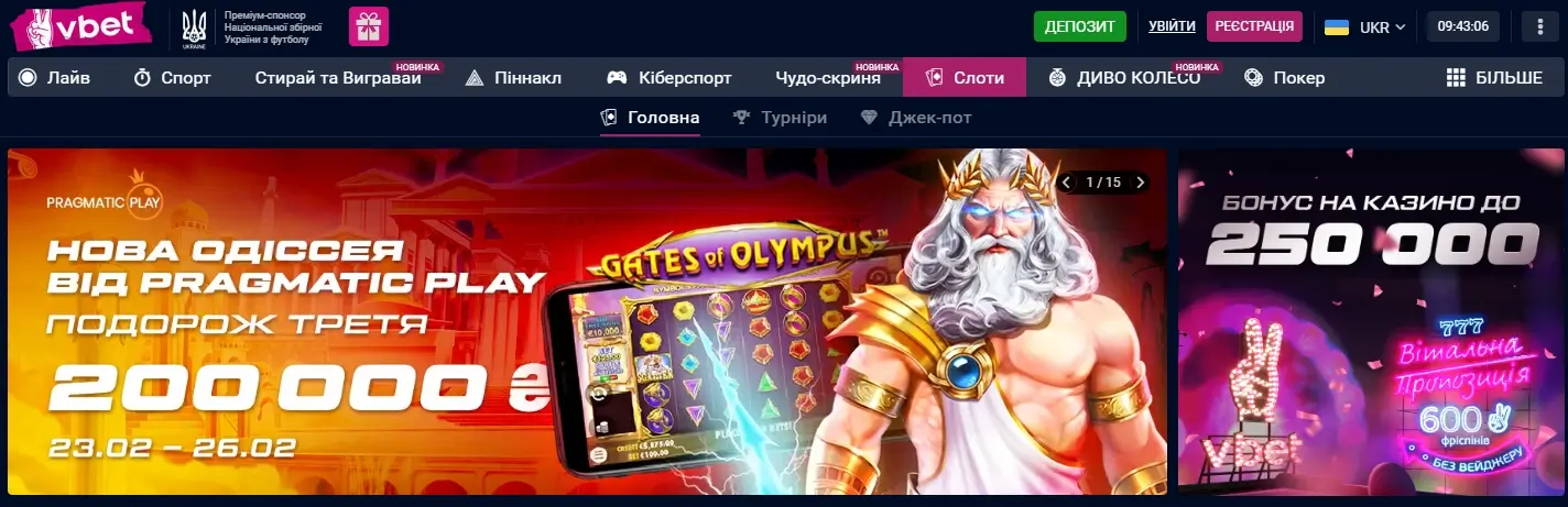 VBET онлайн-казино